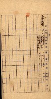重工業用地買收書類（戲獅甲、前鎮）藏品圖，第73張