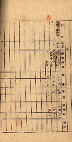 重工業用地買收書類（戲獅甲、前鎮）藏品圖，第75張