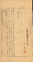 重工業用地買收書類（戲獅甲、前鎮）藏品圖，第78張