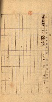 重工業用地買收書類（戲獅甲、前鎮）藏品圖，第79張