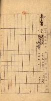 重工業用地買收書類（戲獅甲、前鎮）藏品圖，第81張
