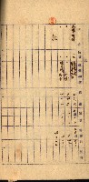 重工業用地買收書類（戲獅甲、前鎮）藏品圖，第83張
