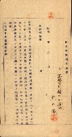 重工業用地買收書類（戲獅甲、前鎮）藏品圖，第84張