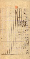 重工業用地買收書類（戲獅甲、前鎮）藏品圖，第87張