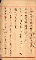 重工業用地買收書類（戲獅甲、前鎮）藏品圖，第103張