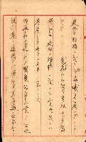 重工業用地買收書類（戲獅甲、前鎮）藏品圖，第104張