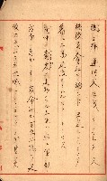 重工業用地買收書類（戲獅甲、前鎮）藏品圖，第105張