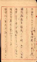重工業用地買收書類（戲獅甲、前鎮）藏品圖，第106張