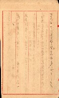 重工業用地買收書類（戲獅甲、前鎮）藏品圖，第108張