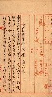 重工業用地買收書類（戲獅甲、前鎮）藏品圖，第109張
