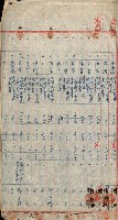 重工業用地買收書類（戲獅甲、前鎮）藏品圖，第115張