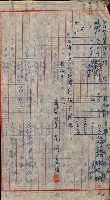 重工業用地買收書類（戲獅甲、前鎮）藏品圖，第120張