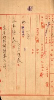 重工業用地買收書類（戲獅甲、前鎮）藏品圖，第121張