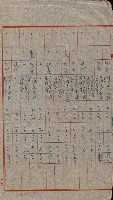 重工業用地買收書類（戲獅甲、前鎮）藏品圖，第128張