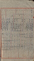 重工業用地買收書類（戲獅甲、前鎮）藏品圖，第130張
