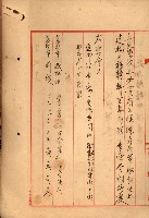 重工業用地買收書類（戲獅甲、前鎮）藏品圖，第133張