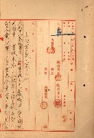 重工業用地買收書類（戲獅甲、前鎮）藏品圖，第134張