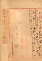 重工業用地買收書類（戲獅甲、前鎮）藏品圖，第135張