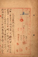 重工業用地買收書類（戲獅甲、前鎮）藏品圖，第142張