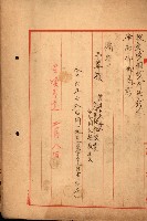 重工業用地買收書類（戲獅甲、前鎮）藏品圖，第143張