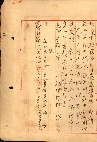 重工業用地買收書類（戲獅甲、前鎮）藏品圖，第148張