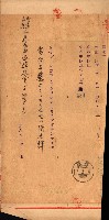重工業用地買收書類（戲獅甲、前鎮）藏品圖，第152張