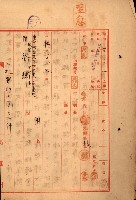 重工業用地買收書類（戲獅甲、前鎮）藏品圖，第153張