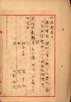 重工業用地買收書類（戲獅甲、前鎮）藏品圖，第155張