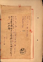 重工業用地買收書類（戲獅甲、前鎮）藏品圖，第156張