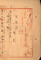 重工業用地買收書類（戲獅甲、前鎮）藏品圖，第157張