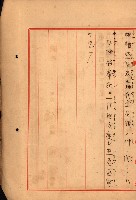 重工業用地買收書類（戲獅甲、前鎮）藏品圖，第158張