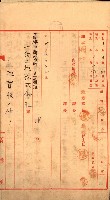 重工業用地買收書類（戲獅甲、前鎮）藏品圖，第159張