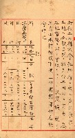 重工業用地買收書類（戲獅甲、前鎮）藏品圖，第160張