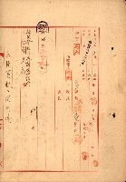 重工業用地買收書類（戲獅甲、前鎮）藏品圖，第163張