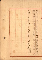 重工業用地買收書類（戲獅甲、前鎮）藏品圖，第164張