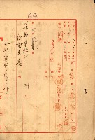 重工業用地買收書類（戲獅甲、前鎮）藏品圖，第166張
