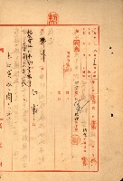 重工業用地買收書類（戲獅甲、前鎮）藏品圖，第170張