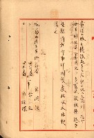 重工業用地買收書類（戲獅甲、前鎮）藏品圖，第171張