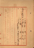 重工業用地買收書類（戲獅甲、前鎮）藏品圖，第172張
