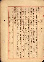 重工業用地買收書類（戲獅甲、前鎮）藏品圖，第177張