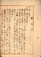 重工業用地買收書類（戲獅甲、前鎮）藏品圖，第178張