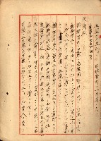 重工業用地買收書類（戲獅甲、前鎮）藏品圖，第179張
