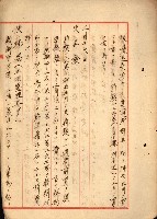 重工業用地買收書類（戲獅甲、前鎮）藏品圖，第180張