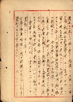 重工業用地買收書類（戲獅甲、前鎮）藏品圖，第181張