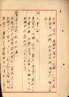 重工業用地買收書類（戲獅甲、前鎮）藏品圖，第182張