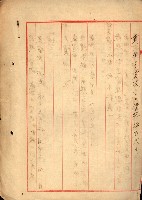 重工業用地買收書類（戲獅甲、前鎮）藏品圖，第184張
