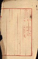 重工業用地買收書類（戲獅甲、前鎮）藏品圖，第186張