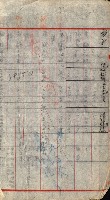 重工業用地買收書類（戲獅甲、前鎮）藏品圖，第222張