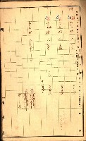 高雄市內惟（登記完了）藏品圖，第9張