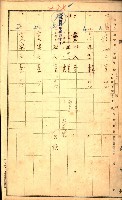 高雄市內惟（登記完了）藏品圖，第18張
